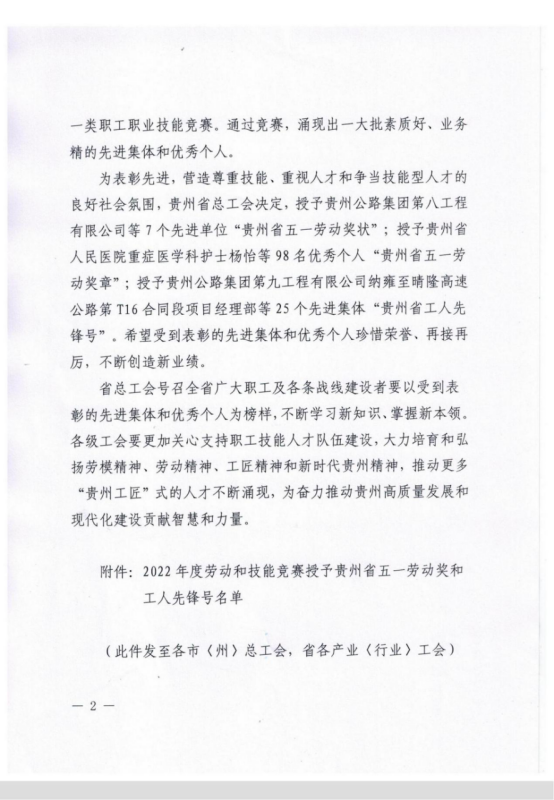 1_1695882992601165772.png 2.png