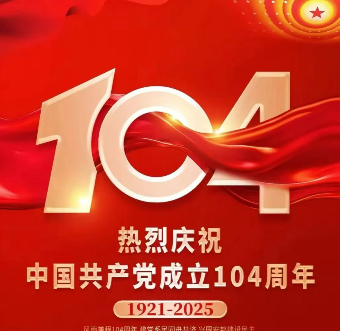 1_1751354450485748292.jpg 1.jpg